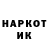Метадон methadone Hans Goudey
