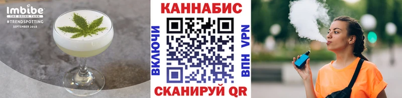 Cannafood конопля  Купить закладки  Александровское 