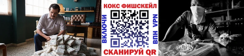 Купить где  Александровское  Кокаин Боливия 