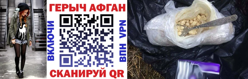 Купить где  Александровское  ГЕРОИН VHQ 