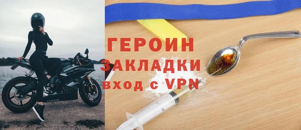 МДМА Вязьма