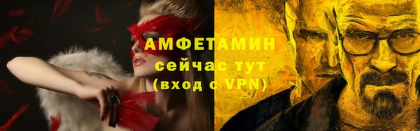 МДМА Вязьма