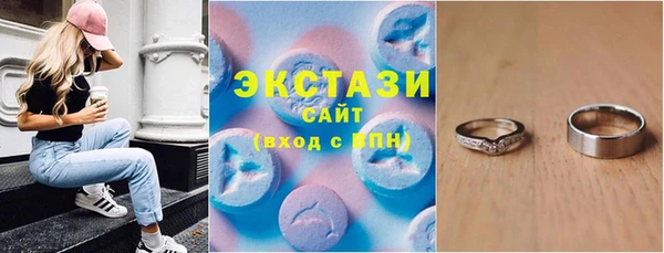 mdma Вязники
