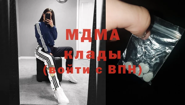 МДМА Вязьма