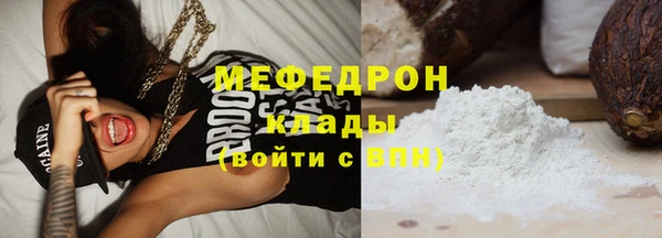 mdma Вязники