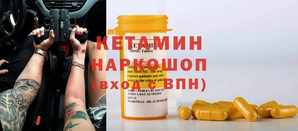прущая мука Вяземский