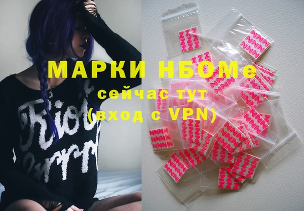 mdma Вязники