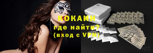 МДМА Вязьма
