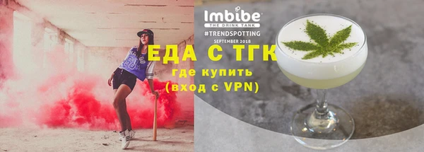 МДМА Вязьма
