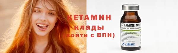 МДМА Вязьма
