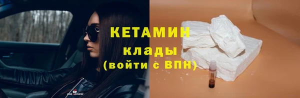 mdma Вязники