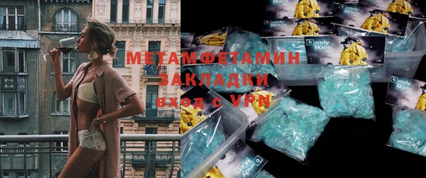 МДМА Вязьма