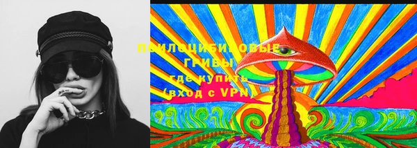 МДМА Вязьма