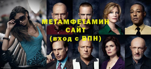 МДМА Вязьма