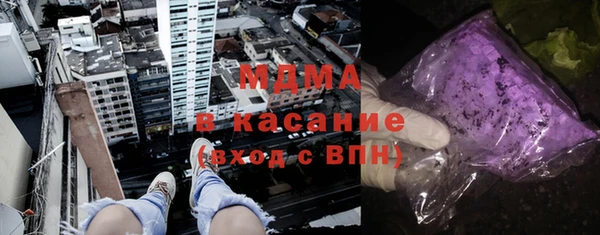 МДМА Вязьма