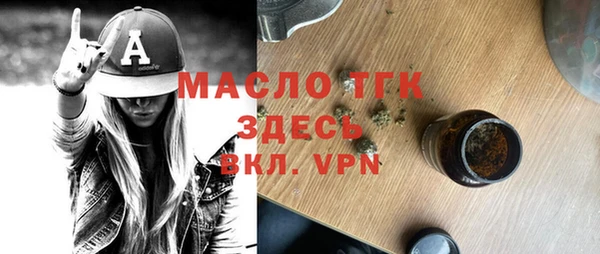 mdma Вязники