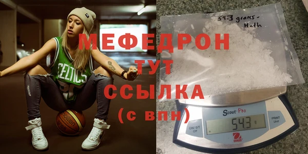 mdma Вязники