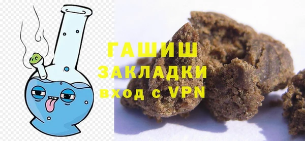 МДМА Вязьма