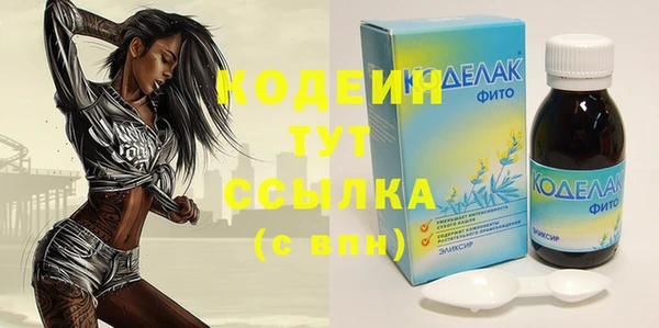МДМА Вязьма