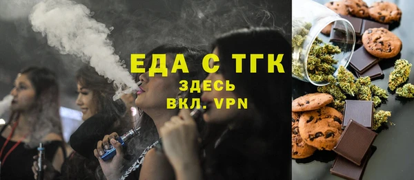 МДМА Вязьма