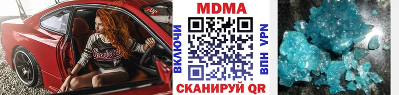 МДМА crystal Александровское