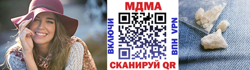 MDMA кристаллы  Купить где  Александровское 