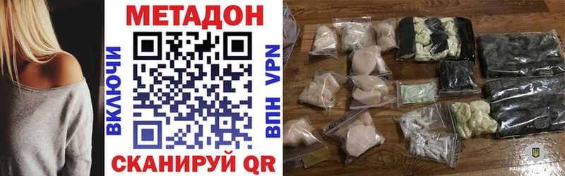 МЕТАДОН мёд Купить где Александровское