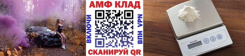 Метамфетамин пудра Купить где Александровское