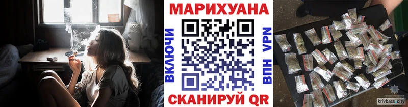 Бошки Шишки Bruce Banner  Купить где  Александровское 